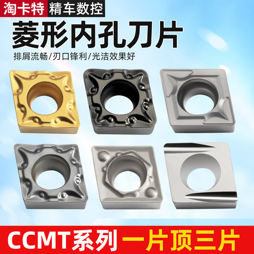 淘卡特数控刀片超韩赶日降本增效