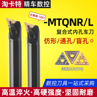 线切割工艺进口基体提高30%工效