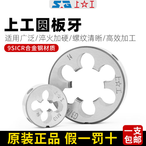 淬火加硬螺纹清晰合金钢材质速发