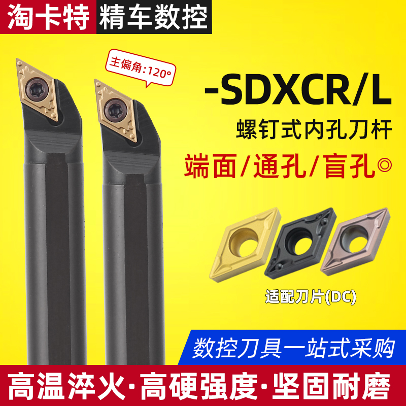 线切割工艺进口基体提高30%工效