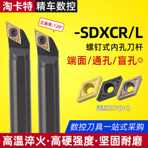 线切割工艺进口基体提高30%工效