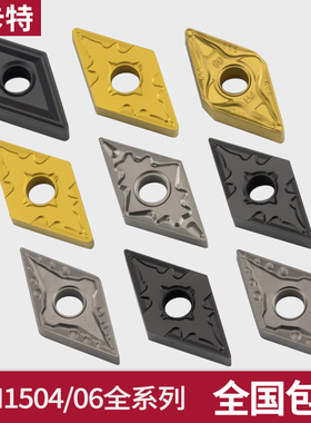 数控车床刀头55°菱形DNMG1504外圆内孔车刀粒DNMG1506车刀刀片