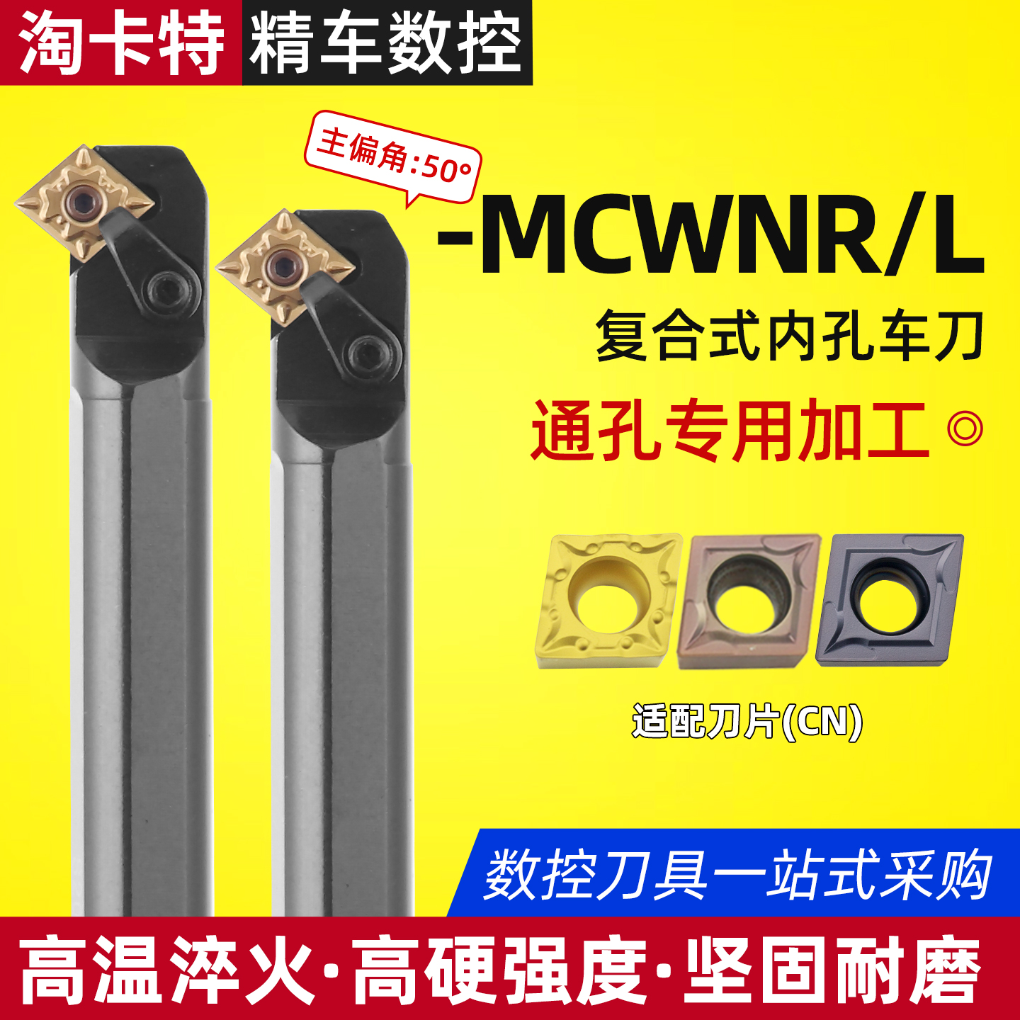 通孔专用加工进口基体线切割工艺