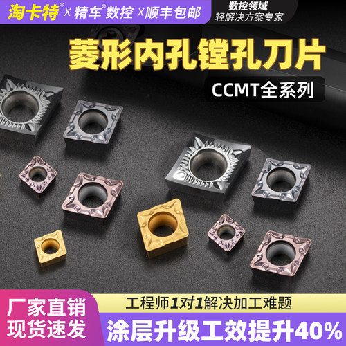 淘卡特刀片一片顶三片享解决方案