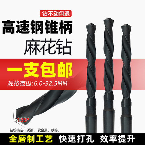 全磨制工艺快速打孔效率提升速发