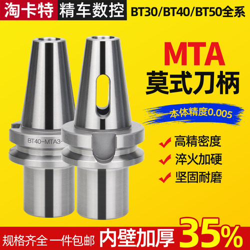 淬火加硬数控刀柄精车坚固耐磨