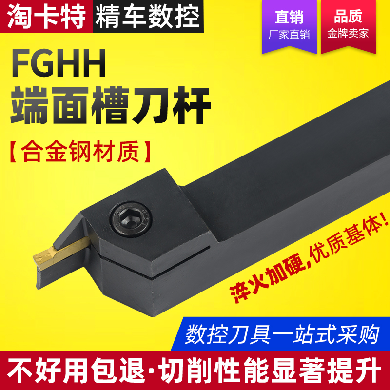 正品保障厂家直销进口基体高性价