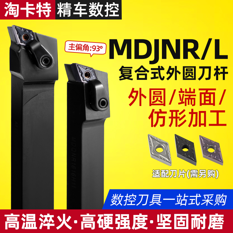 切削耐磨稳定加工提高30%大工效