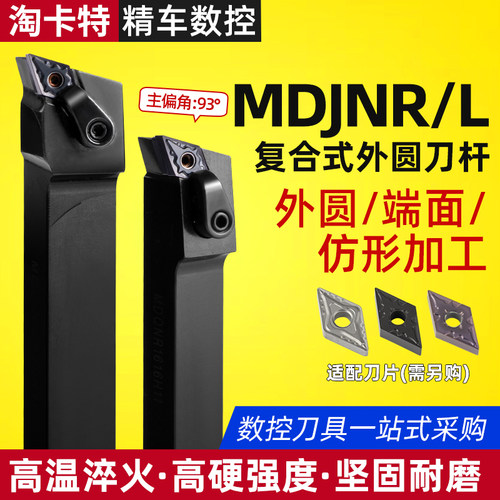切削耐磨稳定加工提升30%大工效