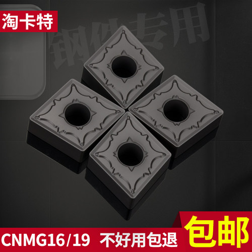 锋利耐磨涂层工艺不好用包退速发