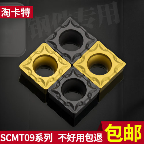 锋利耐磨排屑流畅不好用包退顺丰