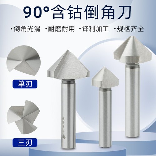 倒角光滑锋利加工使用广泛高性价