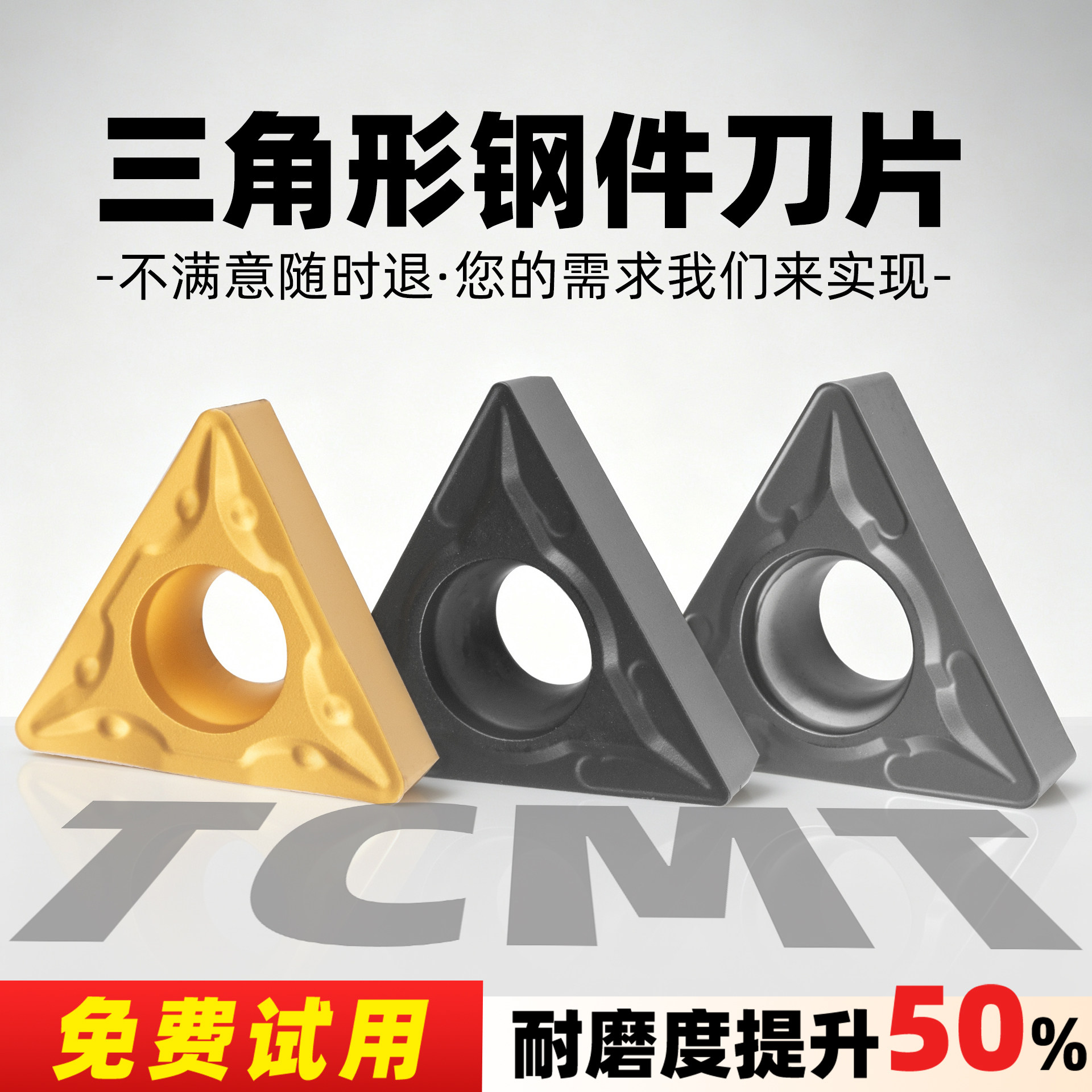 淘卡特刀片一片顶三片不好用包退图片