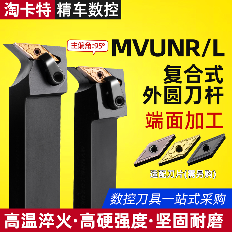 线切割工艺进口基体提高30%工效