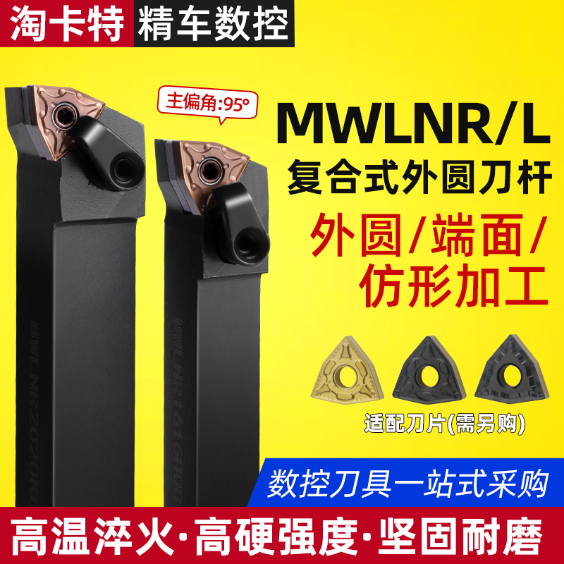 整体钨钢高效抗震速发不好用包退