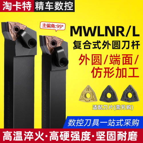 整体钨钢高效抗震速发不好用包退