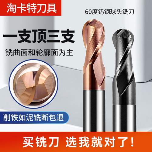 一支顶三支削铁如泥铣断包赔速发