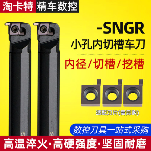 耐用耐磨进口基体清晰标识速发货