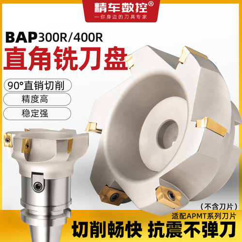 切削畅快抗震不弹刀精度高稳定强
