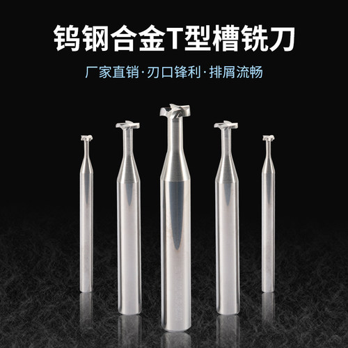 厂家直销刃口锋利排屑流畅高性价