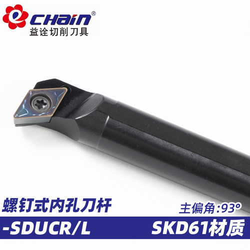 刀杆先淬火硬度更高不易变形速发