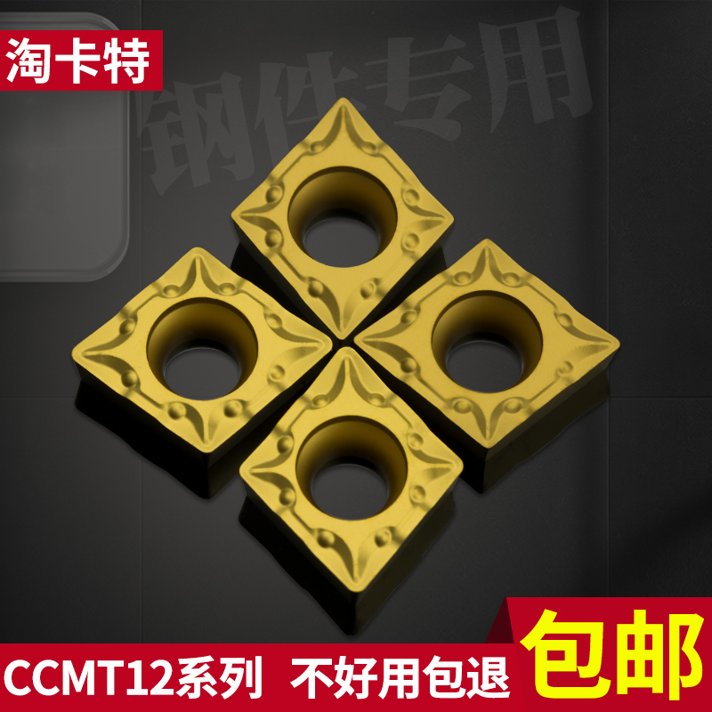 锋利耐磨排屑流畅不好用包退速发