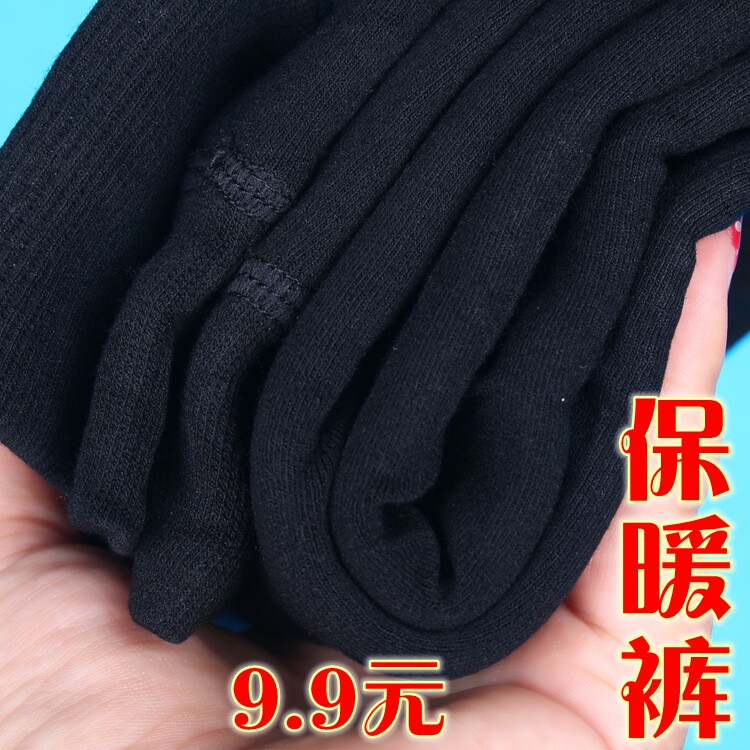 Sous-vêtement chaud personne âgée simple en nylon - Ref 761129 Image 1
