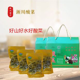 正宗淅川酸腊菜新鲜无盐5斤包邮河南特产腌菜老坛酸菜剌菜农家菜