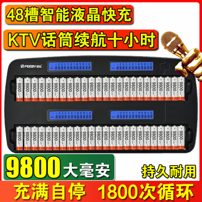 进口正品充电电池5号7号ktv话筒玩具门锁相机血压计代替可充1.5v