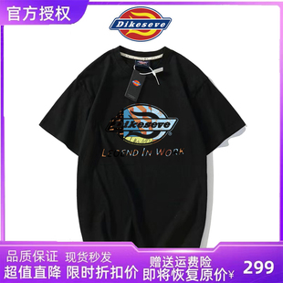 帝客迪克斯正品美式欧美潮牌男女情侣宽松重磅纯棉短袖T恤上衣ins