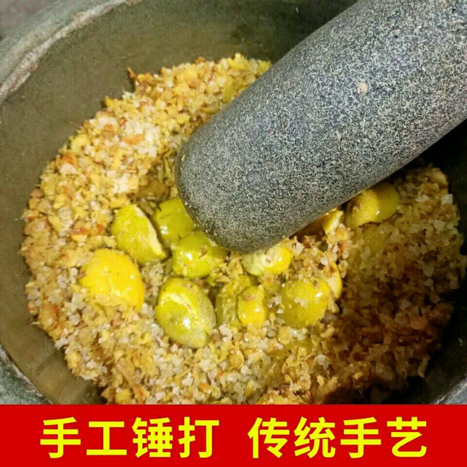 南姜橄榄潮汕特产新鲜青橄榄无添加零食开胃休闲食品南姜橄榄糁