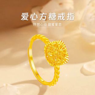 999足金包银金花丝小方糖戒指女款手饰七夕情人节礼物送女朋友