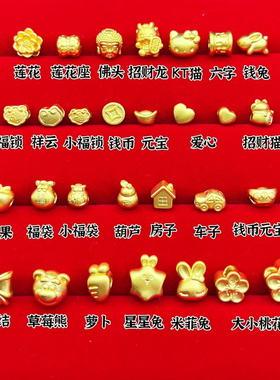 金包银路路通手串串珠送女福袋