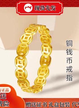 金包银招财钱币闭口戒指轻奢
