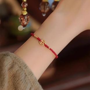铜钱红绳手链男女脚链本命年编织999足金包银转运珠情侣手绳简约