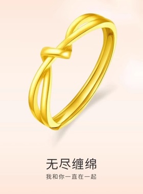 扭结戒指金包银素圈指环开口男女士对戒情侣款情人节520送女礼物