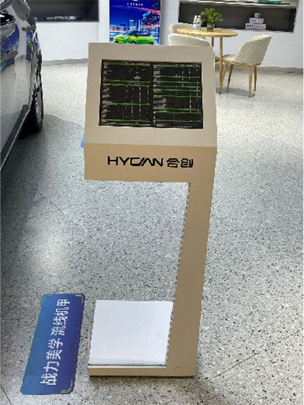 合创汽车参数牌广汽蔚来4s店高档电子水牌车辆性能价格说明牌