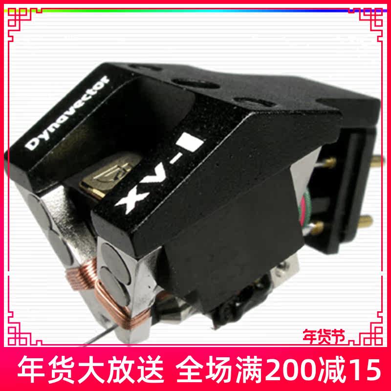 全新DV 唱头  DRT XV-1s Mono 需订购|ruв категории видео электрических приборов, видео бытовой арматура, больше видео и аудио аксессуары - от Buy2taobao.com для оказания профессиональной услуги покупки агента Taobao