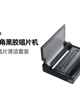 原装铁三角AT6028唱片刷唱针刷唱片架套装黑胶唱片清洁套装