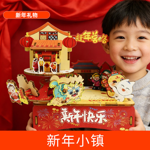 跨年2026马年创意小礼品