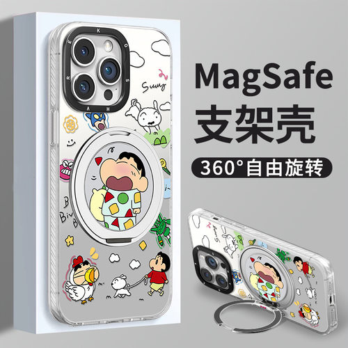 蜡笔小新隐形支架苹果高级感