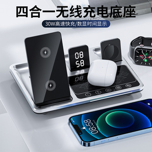 14promax手机iwatch手表airpods3代蓝牙耳机 桌面无线充电器4合1自动升降折叠架三合一底座多功能适用苹果15