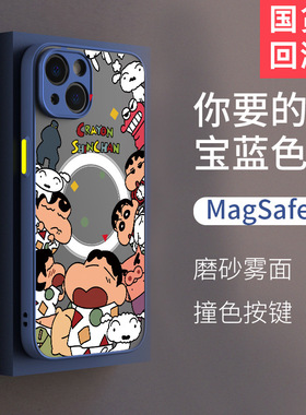 Magsafe手机壳magesafe磁吸megasafe卡通magasafe动画装机megsafe硬适用苹果15promax14plus13/12