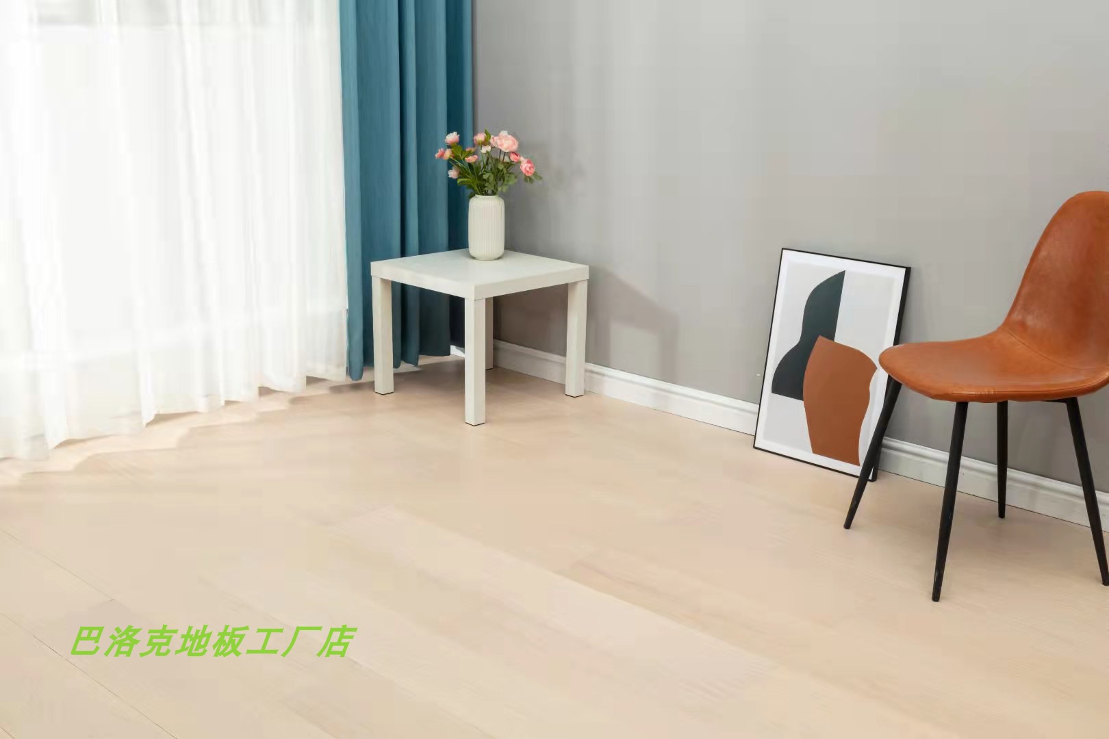 加枫白色地板花木浅色E0级环保