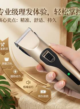 正品电动剃头理发器电推剪家用老人理发电推子成年人剪头发剃头刀