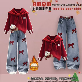 女童新年穿搭超好看冬装套装2026马年本命年衣服女大童炸街一整套