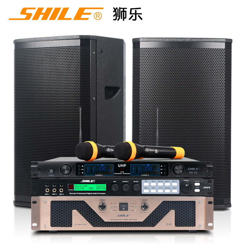 狮乐 S62/BM12/效果器 专业舞台音响套装12寸音箱会议室音响组合在类目 影音电器, Hifi音箱/功放/器材, Hifi音箱中 - 来自Buy2taobao.com提供专业的淘宝代购服务