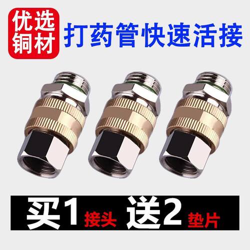 汽油喷雾器打药机高压打