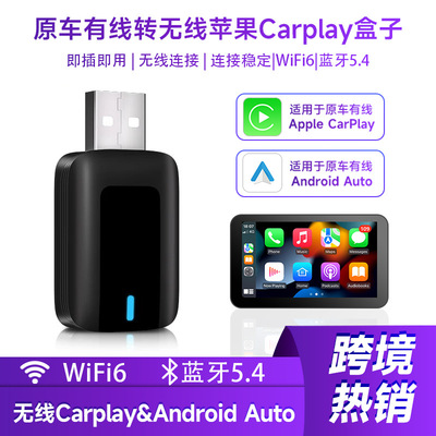 carplay转无线carplay安卓auto