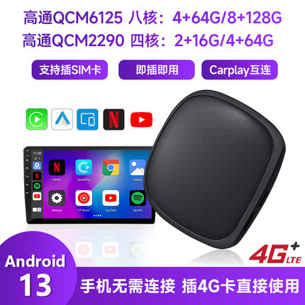 carplay转接器盒子6225模块安卓Auto有线转无线汽车智能AI互联盒